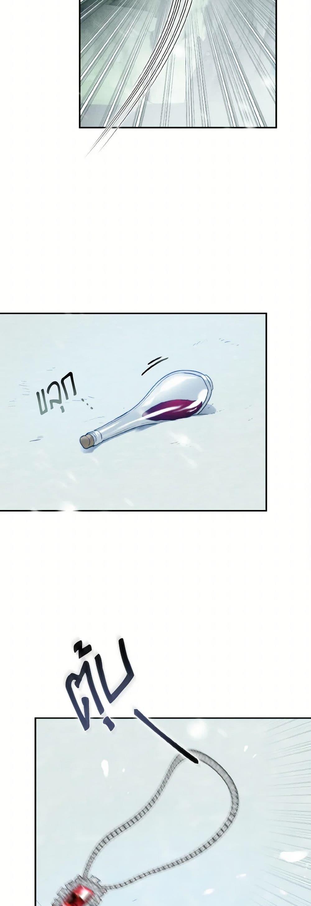 Manga-lc-com อ่านมังงะ อ่านการ์ตูน ออนไลน์ ฟรี Royal Marriage ตอนที่ 1 2 3 4 5 6 7 8 9 10 11 12 13 14 ฟรี ไม่มีโฆษณา Manga-lc - อ่าน มังงะ อ่าน การ์ตูน ออนไลน์ อ่านมังงะ ฟรี