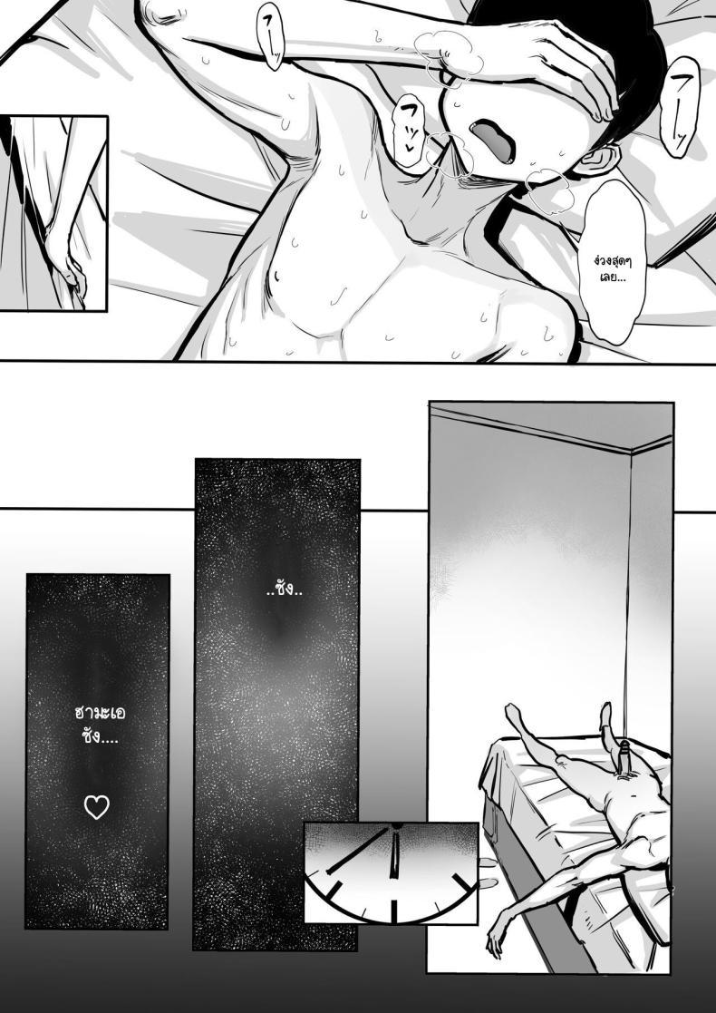 Doujin-Lc- อ่าน โดจิน มังฮวา เกาหลี ญี่ปุ่น จีน แปลไทย วุ่นวายกระหายน้ำ [Hakutamayu] Ore no Joukyou Seiseikatsu Souchuuhen 15 ตอนที่ 1 2 3 4 5 6 7 8 9 10 11 12 13 14 ฟรี ไม่มีโฆษณา อ่าน โดจิน Manhwa เกาหลี ญี่ปุ่น จีน เรามีครบ คัดมาให้เน้นๆ โดจิน 18+ รับประกันความฟินโดย  Doujin Lc