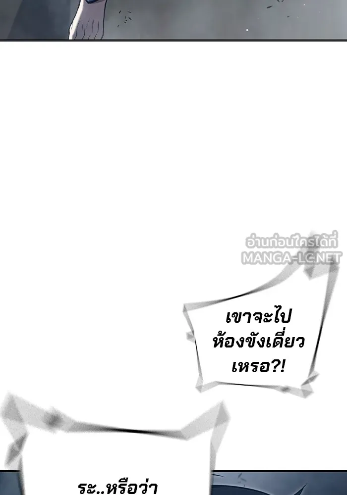 เยาวชนคนคุก ตอนที่ 31 รูปที่ 180