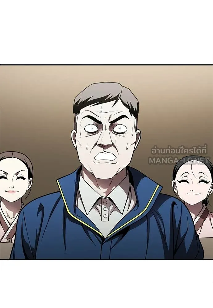 สนามเด็กล่า ตอนที่ 70 รูปที่ 50