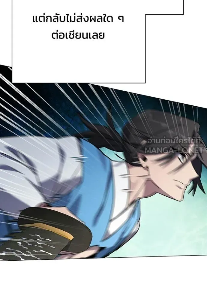 คืนแห่งโทแกบี ตอนที่ 100 รูปที่ 112