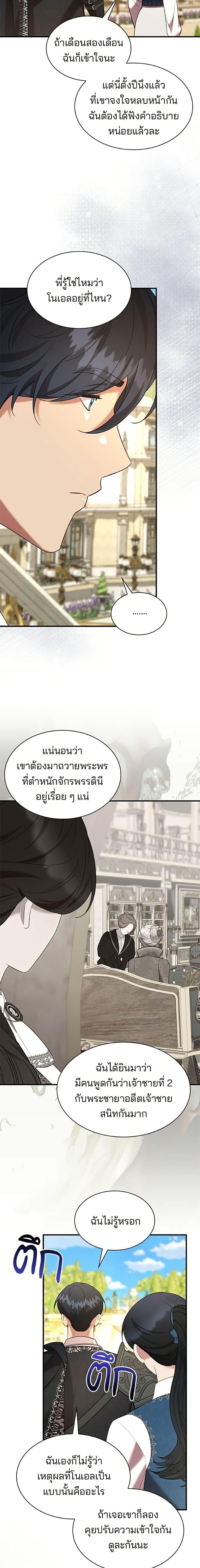 Manga-lc-com อ่านมังงะ อ่านการ์ตูน ออนไลน์ ฟรี One Day My Sister Died ตอนที่ 1 2 3 4 5 6 7 8 9 10 11 12 13 14 ฟรี ไม่มีโฆษณา Manga-lc - อ่าน มังงะ อ่าน การ์ตูน ออนไลน์ อ่านมังงะ ฟรี