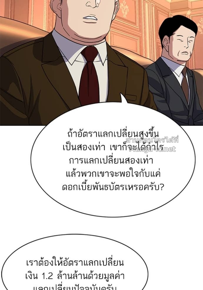 Doujin-Lc- อ่าน โดจิน มังฮวา เกาหลี ญี่ปุ่น จีน แปลไทย Reborn Rich ตอนที่ 1 2 3 4 5 6 7 8 9 10 11 12 13 14 ฟรี ไม่มีโฆษณา อ่าน โดจิน Manhwa เกาหลี ญี่ปุ่น จีน เรามีครบ คัดมาให้เน้นๆ โดจิน 18+ รับประกันความฟินโดย Doujin Lc