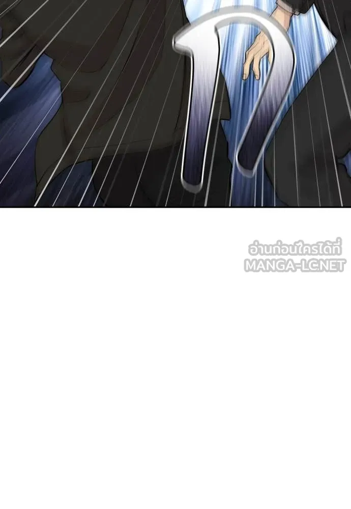 หลานอัจฉริยะ ตอนที่ 61 รูปที่ 64