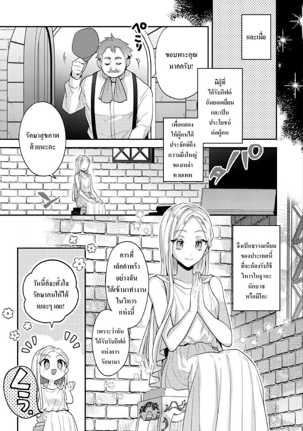 Manga-lc-com อ่านมังงะ อ่านการ์ตูน ออนไลน์ ฟรี Juukon Nante Okotowari! Zettai ni Futago no Ouji wo Miwakete misemasu! ตอนที่ 1 2 3 4 5 6 7 8 9 10 11 12 13 14 ฟรี ไม่มีโฆษณา Manga-lc - อ่าน มังงะ อ่าน การ์ตูน ออนไลน์ อ่านมังงะ ฟรี