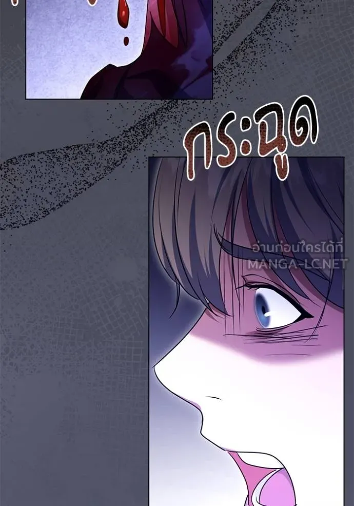 ทางหลุดพ้นของ ตอนที่ 79 รูปที่ 52