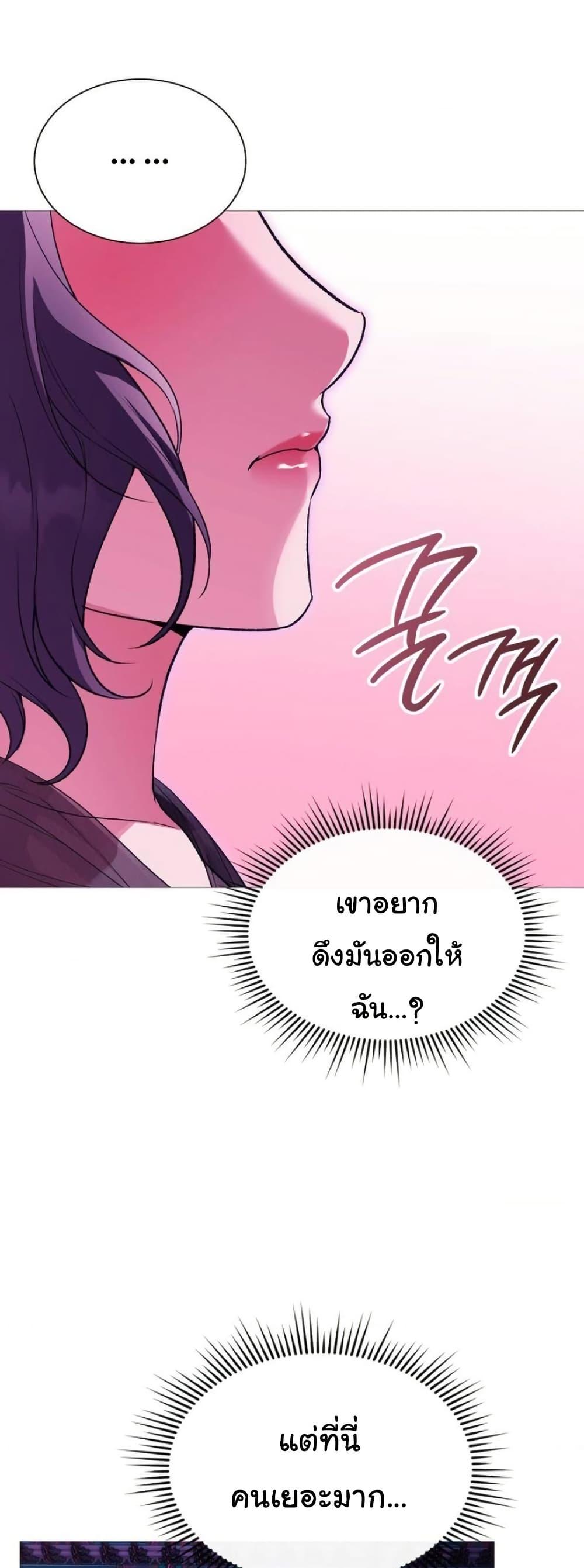 Doujin-Lc- อ่าน โดจิน มังฮวา เกาหลี ญี่ปุ่น จีน แปลไทย Change Days ตอนที่ 1 2 3 4 5 6 7 8 9 10 11 12 13 14 ฟรี ไม่มีโฆษณา อ่าน โดจิน Manhwa เกาหลี ญี่ปุ่น จีน เรามีครบ คัดมาให้เน้นๆ โดจิน 18+ รับประกันความฟินโดย  Doujin Lc