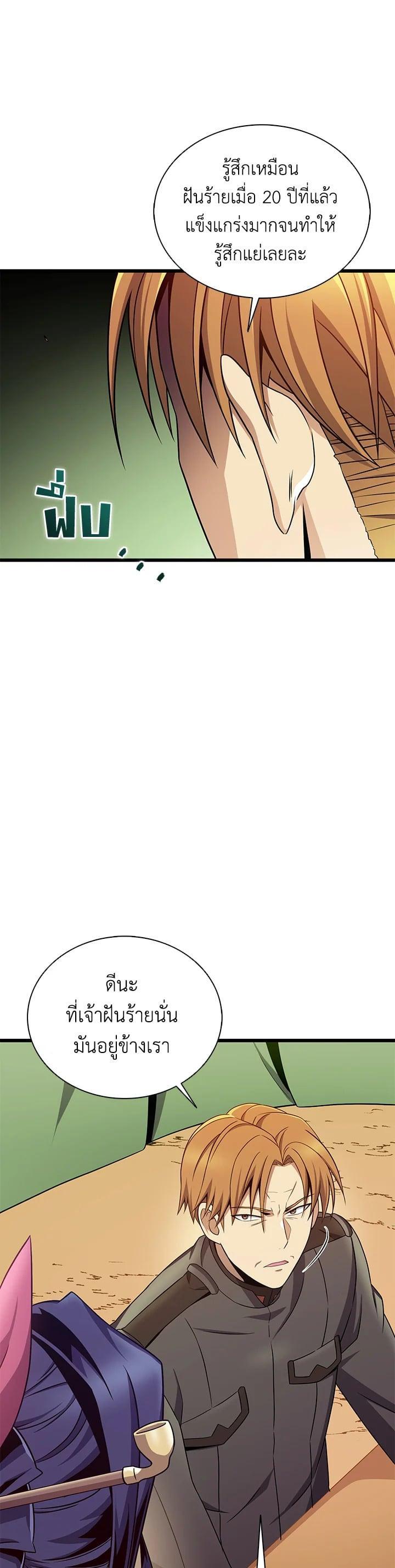 Manga-lc-com อ่านมังงะ อ่านการ์ตูน ออนไลน์ ฟรี Arcane Sniper ตอนที่ 1 2 3 4 5 6 7 8 9 10 11 12 13 14 ฟรี ไม่มีโฆษณา Manga-lc - อ่าน มังงะ อ่าน การ์ตูน ออนไลน์ อ่านมังงะ ฟรี