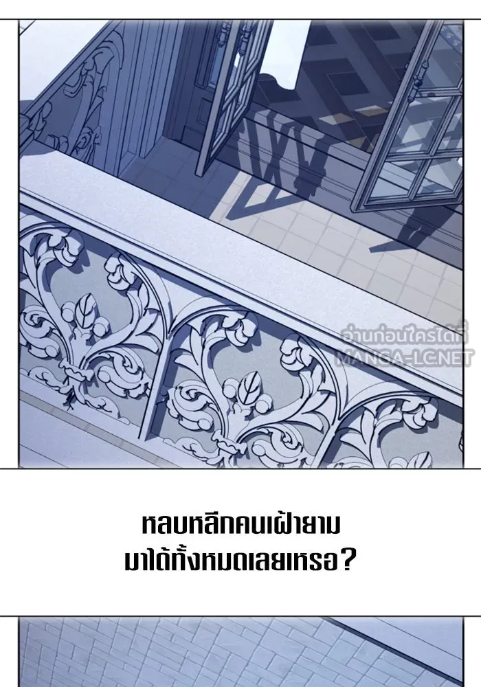 ชิงชีวิตพลิกลิขิตชะตา ตอนที่ 143. ผู้ชนะ รูปที่ 57