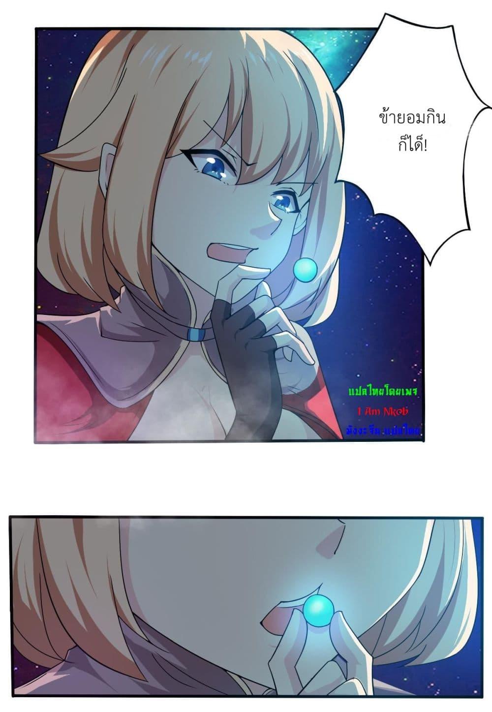 Manga-lc-com อ่านมังงะ อ่านการ์ตูน ออนไลน์ ฟรี Magic Fairy ปรัมปราแห่งเวทมนตร์ ตอนที่ 1 2 3 4 5 6 7 8 9 10 11 12 13 14 ฟรี ไม่มีโฆษณา Manga-lc - อ่าน มังงะ อ่าน การ์ตูน ออนไลน์ อ่านมังงะ ฟรี