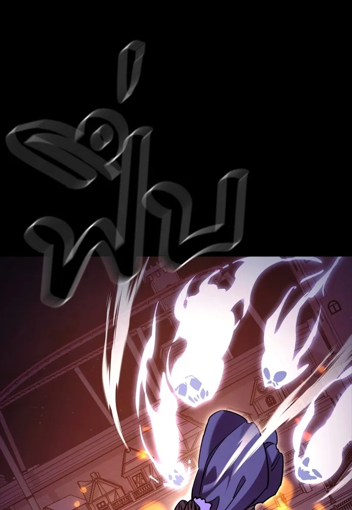 ยมราชลงทัณฑ์ ตอนที่ 47 รูปที่ 160