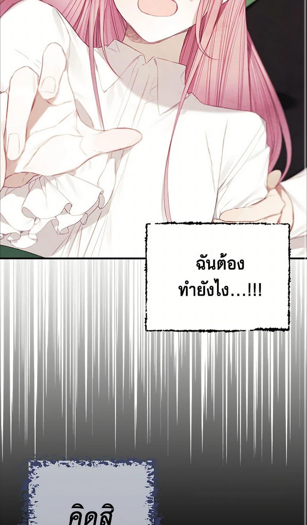 Manga-lc-com อ่านมังงะ อ่านการ์ตูน ออนไลน์ ฟรี The Princess’s Doll Shop ตอนที่ 1 2 3 4 5 6 7 8 9 10 11 12 13 14 ฟรี ไม่มีโฆษณา Manga-lc - อ่าน มังงะ อ่าน การ์ตูน ออนไลน์ อ่านมังงะ ฟรี