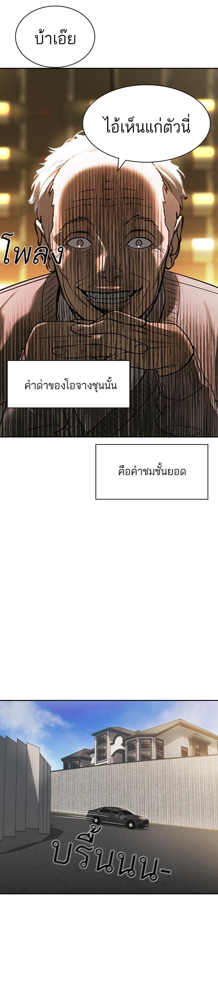 Manga-lc-com อ่านมังงะ อ่านการ์ตูน ออนไลน์ ฟรี The World Is Money and Power กลโกงโลกพนัน ตอนที่ 1 2 3 4 5 6 7 8 9 10 11 12 13 14 ฟรี ไม่มีโฆษณา Manga-lc - อ่าน มังงะ อ่าน การ์ตูน ออนไลน์ อ่านมังงะ ฟรี