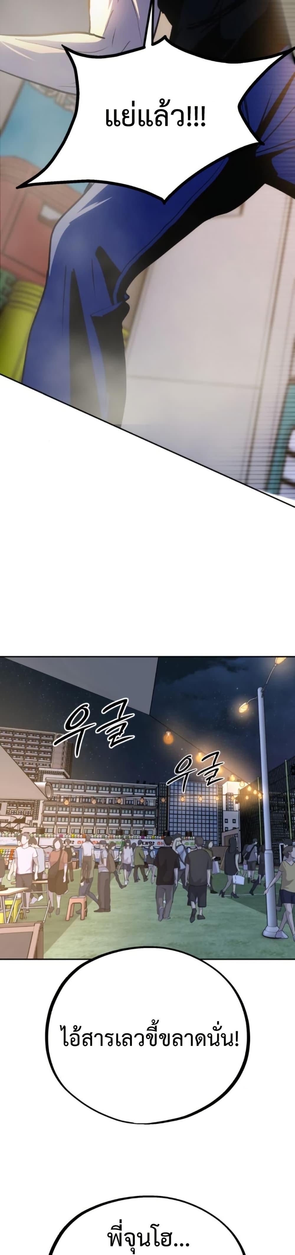 Manga-lc-com อ่านมังงะ อ่านการ์ตูน ออนไลน์ ฟรี Godeokchun’s Food Truck ตอนที่ 1 2 3 4 5 6 7 8 9 10 11 12 13 14 ฟรี ไม่มีโฆษณา Manga-lc - อ่าน มังงะ อ่าน การ์ตูน ออนไลน์ อ่านมังงะ ฟรี