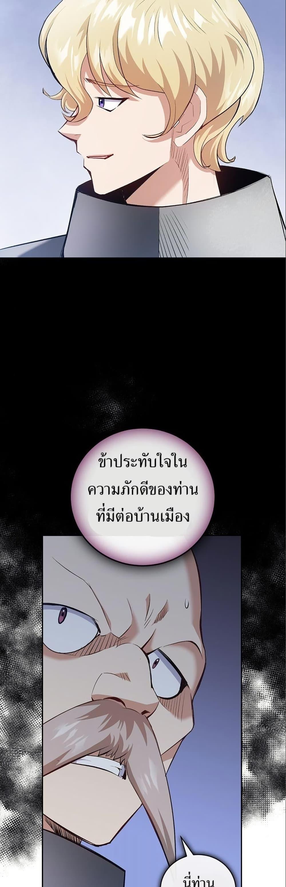 Manga-lc-com อ่านมังงะ อ่านการ์ตูน ออนไลน์ ฟรี Kill the Emperor ตอนที่ 1 2 3 4 5 6 7 8 9 10 11 12 13 14 ฟรี ไม่มีโฆษณา Manga-lc - อ่าน มังงะ อ่าน การ์ตูน ออนไลน์ อ่านมังงะ ฟรี