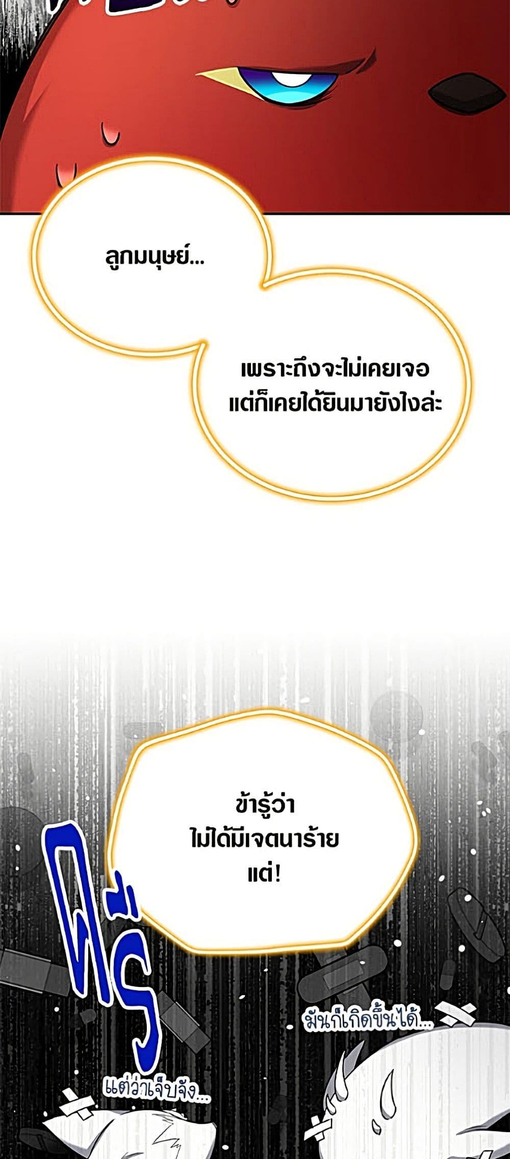 Manga-lc-com อ่านมังงะ อ่านการ์ตูน ออนไลน์ ฟรี The Soulless Duchess ตอนที่ 1 2 3 4 5 6 7 8 9 10 11 12 13 14 ฟรี ไม่มีโฆษณา Manga-lc - อ่าน มังงะ อ่าน การ์ตูน ออนไลน์ อ่านมังงะ ฟรี