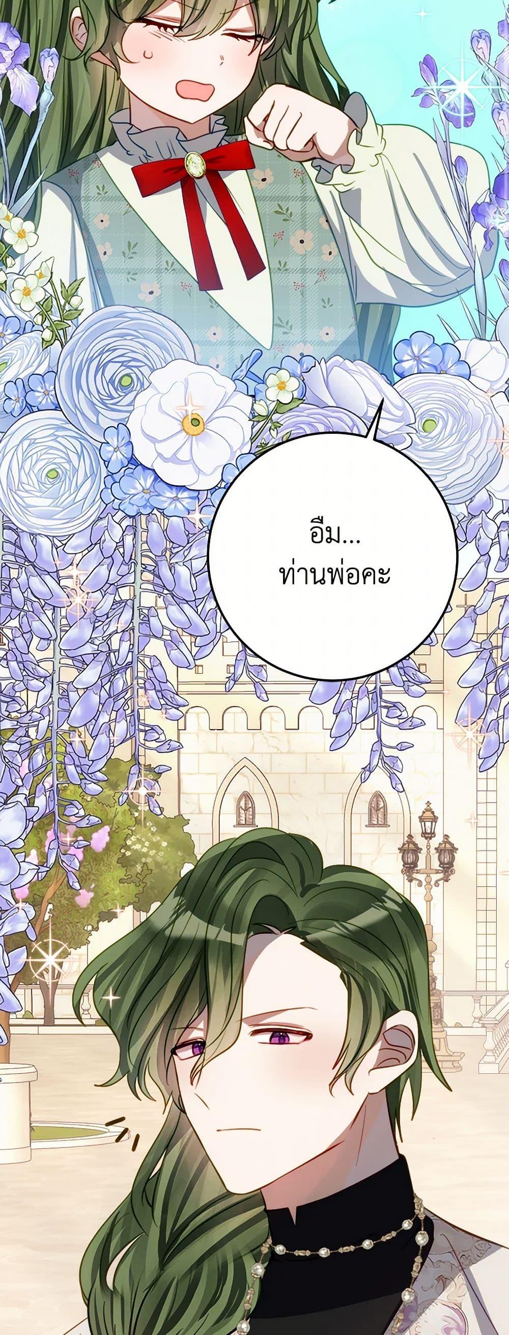 Manga-lc-com อ่านมังงะ อ่านการ์ตูน ออนไลน์ ฟรี The Doomed House’s Contract Daughter ตอนที่ 1 2 3 4 5 6 7 8 9 10 11 12 13 14 ฟรี ไม่มีโฆษณา Manga-lc - อ่าน มังงะ อ่าน การ์ตูน ออนไลน์ อ่านมังงะ ฟรี