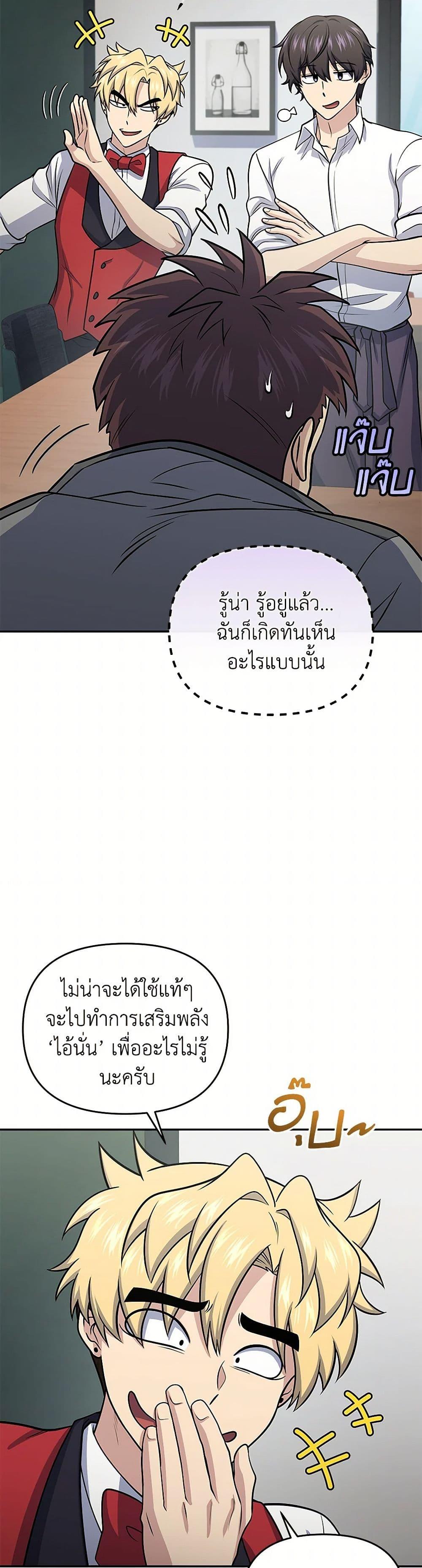 Manga-lc-com อ่านมังงะ อ่านการ์ตูน ออนไลน์ ฟรี Bizarre Restaurant ตอนที่ 1 2 3 4 5 6 7 8 9 10 11 12 13 14 ฟรี ไม่มีโฆษณา Manga-lc - อ่าน มังงะ อ่าน การ์ตูน ออนไลน์ อ่านมังงะ ฟรี