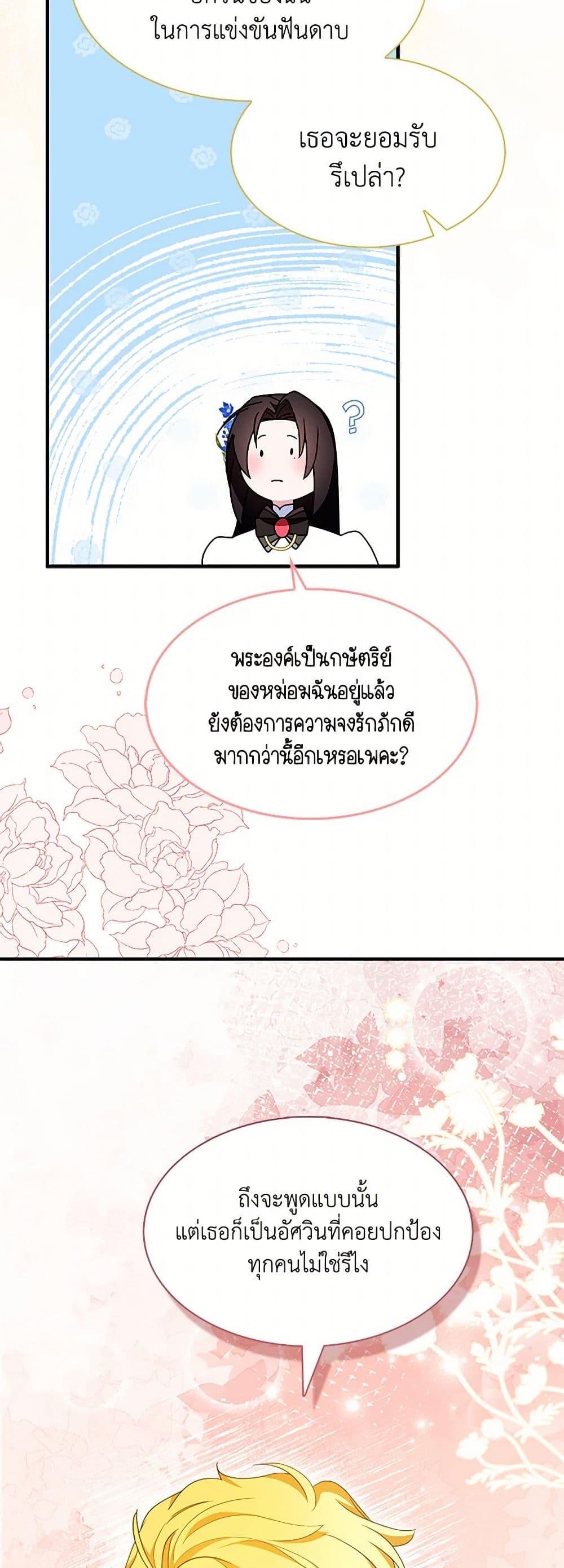 Manga-lc-com อ่านมังงะ อ่านการ์ตูน ออนไลน์ ฟรี I Tried To Be Her Loyal Sword ตอนที่ 1 2 3 4 5 6 7 8 9 10 11 12 13 14 ฟรี ไม่มีโฆษณา Manga-lc - อ่าน มังงะ อ่าน การ์ตูน ออนไลน์ อ่านมังงะ ฟรี