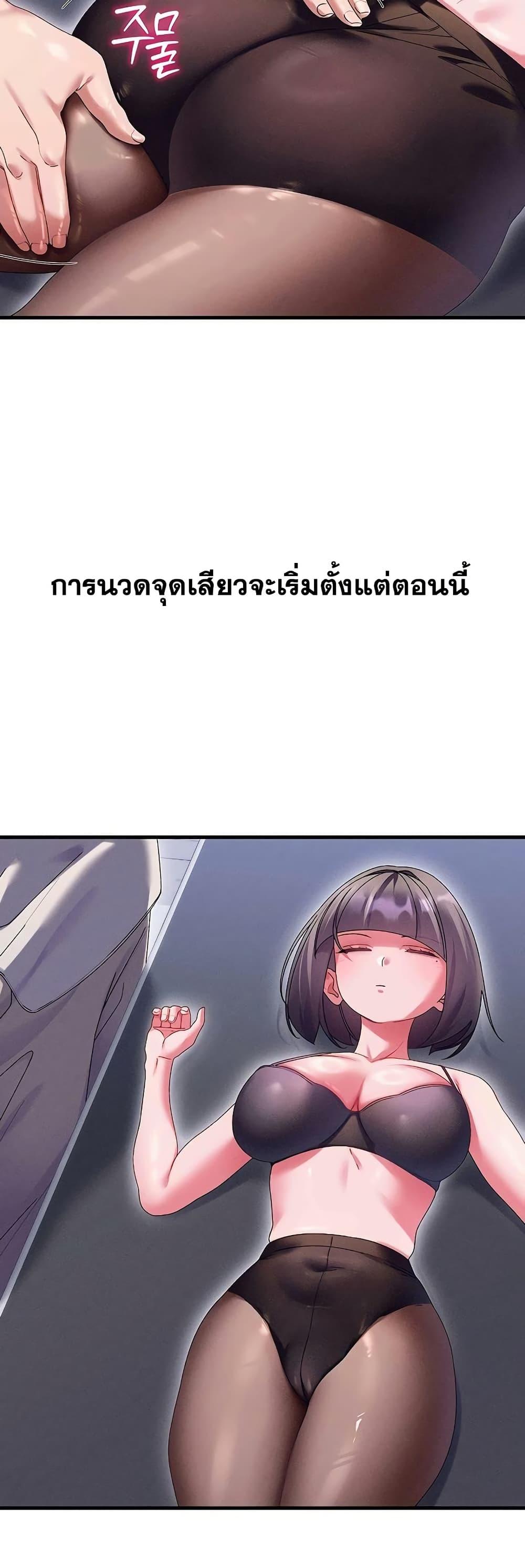 Doujin-Lc- อ่าน โดจิน มังฮวา เกาหลี ญี่ปุ่น จีน แปลไทย New City Massage ตอนที่ 1 2 3 4 5 6 7 8 9 10 11 12 13 14 ฟรี ไม่มีโฆษณา อ่าน โดจิน Manhwa เกาหลี ญี่ปุ่น จีน เรามีครบ คัดมาให้เน้นๆ โดจิน 18+ รับประกันความฟินโดย  Doujin Lc