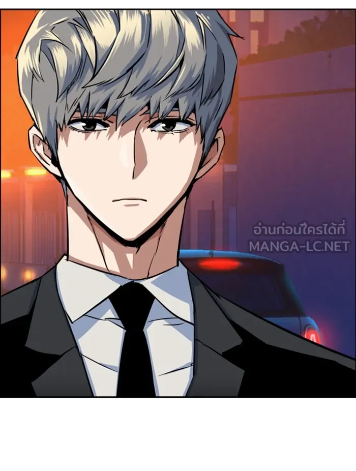 พี่ชายสายบอดี้การ์ด ตอนที่ 60 รูปที่ 75