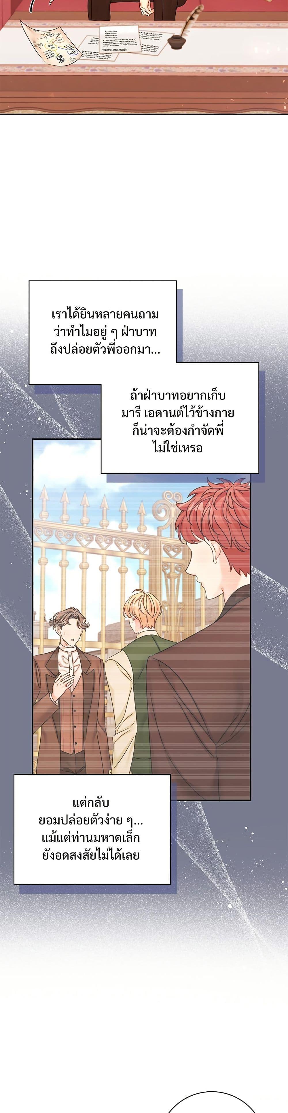 Manga-lc-com อ่านมังงะ อ่านการ์ตูน ออนไลน์ ฟรี The Emperor’s Sleepless Nights ตอนที่ 1 2 3 4 5 6 7 8 9 10 11 12 13 14 ฟรี ไม่มีโฆษณา Manga-lc - อ่าน มังงะ อ่าน การ์ตูน ออนไลน์ อ่านมังงะ ฟรี