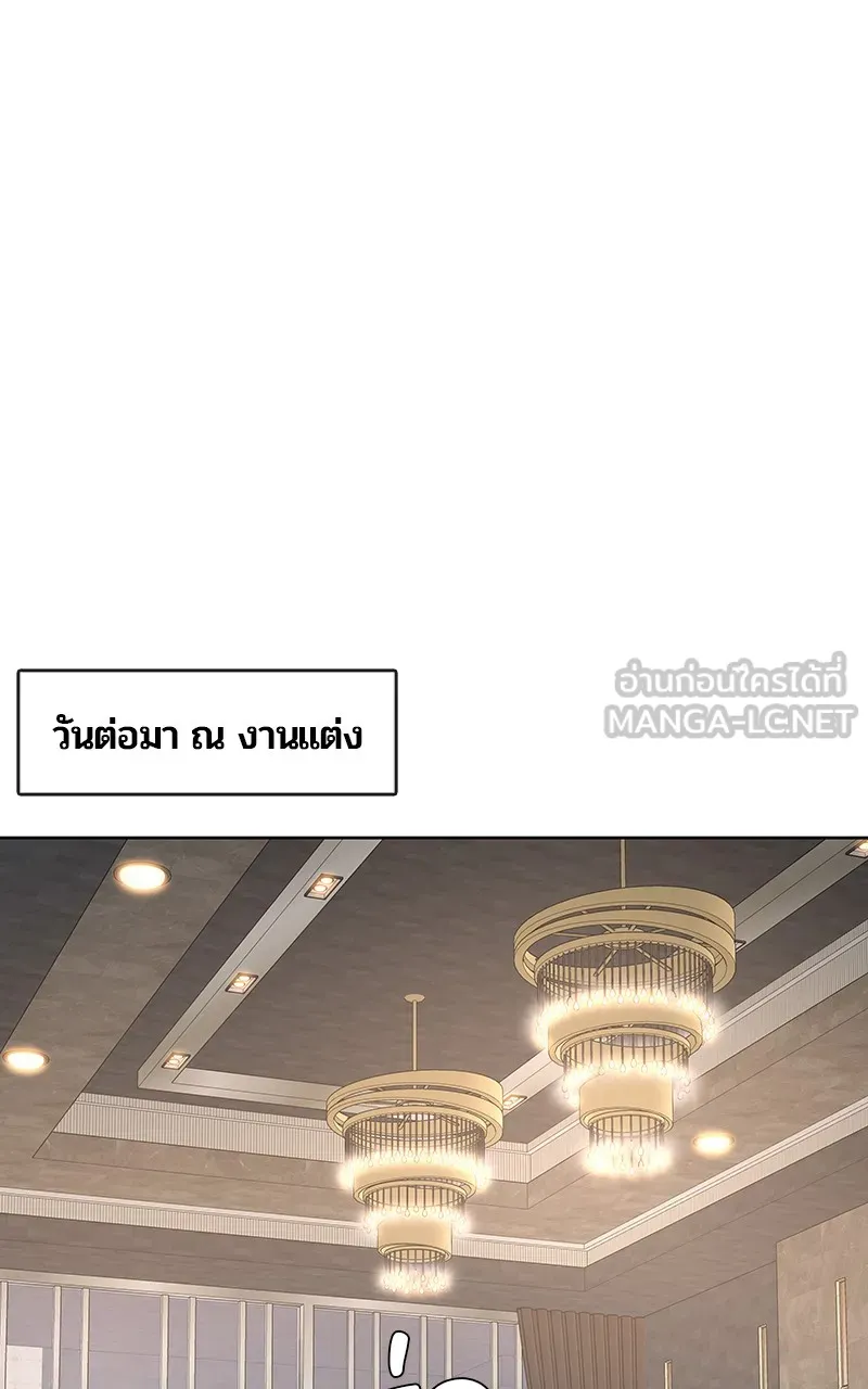 บันทึกครัวค่ายทหาร ตอนที่ 220 รูปที่ 80