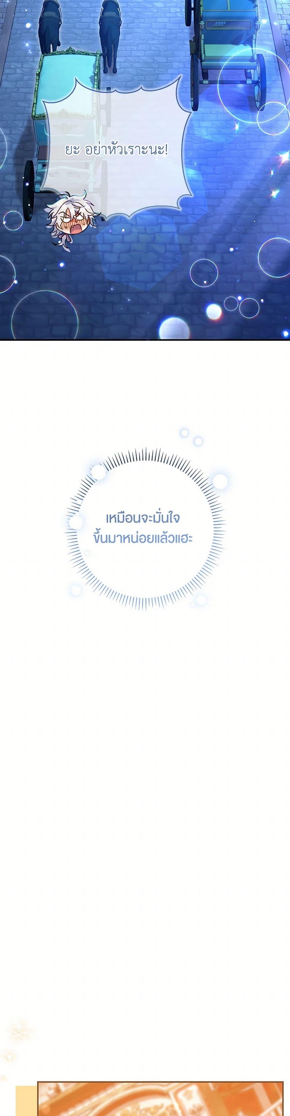 Manga-lc-com อ่านมังงะ อ่านการ์ตูน ออนไลน์ ฟรี The Villain’s Match Is Too Perfect ตอนที่ 1 2 3 4 5 6 7 8 9 10 11 12 13 14 ฟรี ไม่มีโฆษณา Manga-lc - อ่าน มังงะ อ่าน การ์ตูน ออนไลน์ อ่านมังงะ ฟรี