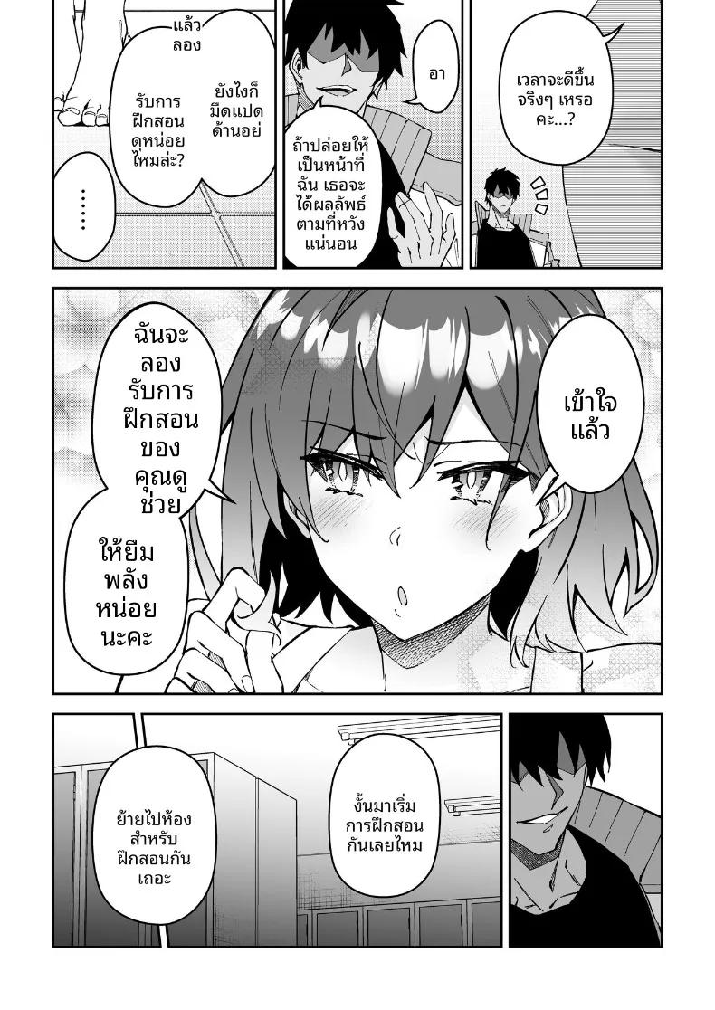 Doujin-Lc- อ่าน โดจิน มังฮวา เกาหลี ญี่ปุ่น จีน แปลไทย สอนเซ็กส์ฟูลคอร์ส (Syunichi) ตอนที่ 1 2 3 4 5 6 7 8 9 10 11 12 13 14 ฟรี ไม่มีโฆษณา อ่าน โดจิน Manhwa เกาหลี ญี่ปุ่น จีน เรามีครบ คัดมาให้เน้นๆ โดจิน 18+ รับประกันความฟินโดย  Doujin Lc