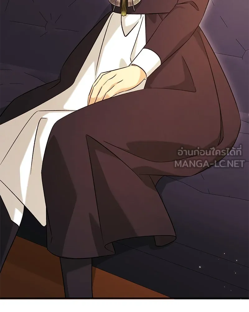 ภารกิจไล่ตามลุค บีเชล ตอนที่ 68 รูปที่ 105