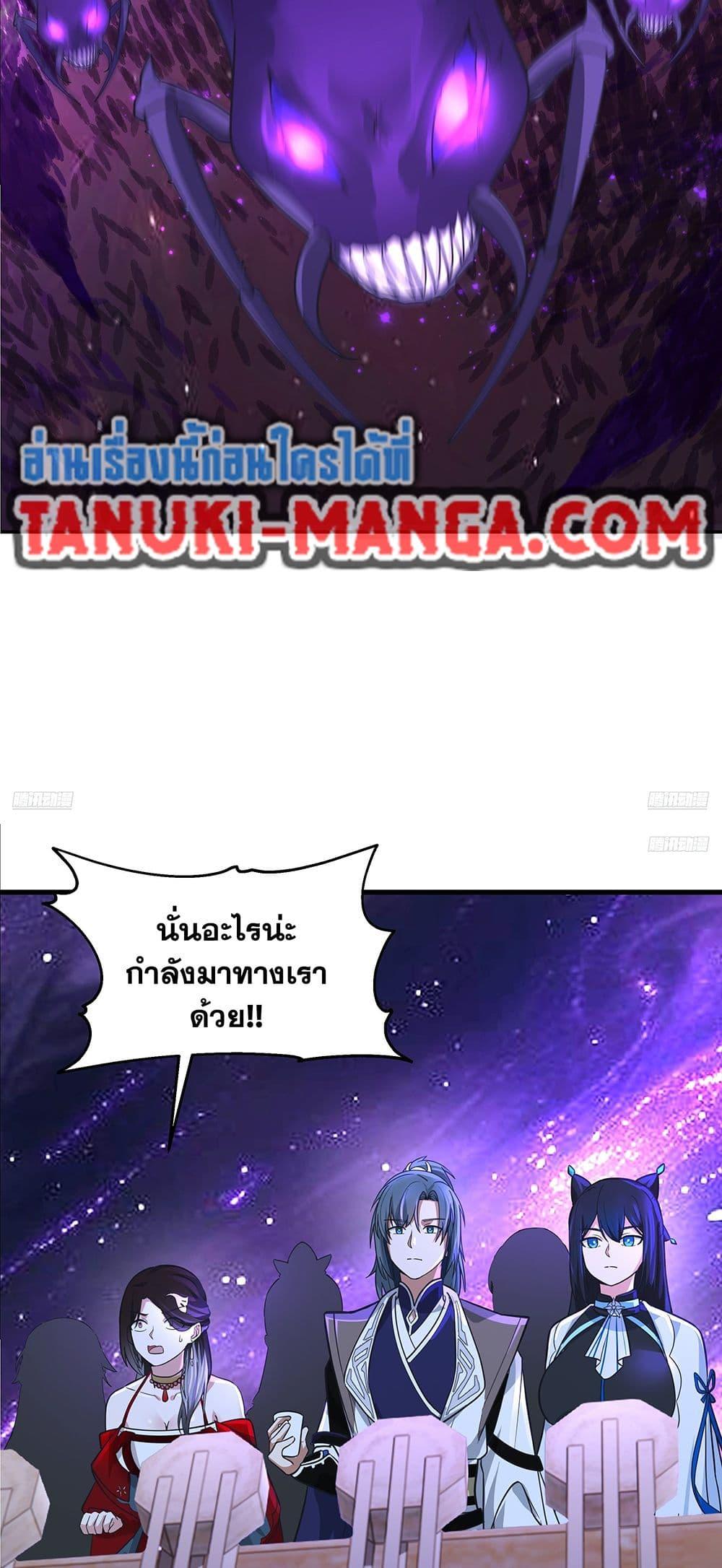 Manga-lc-com อ่านมังงะ อ่านการ์ตูน ออนไลน์ ฟรี Martial Peak เทพยุทธ์เหนือโลก ตอนที่ 1 2 3 4 5 6 7 8 9 10 11 12 13 14 ฟรี ไม่มีโฆษณา Manga-lc - อ่าน มังงะ อ่าน การ์ตูน ออนไลน์ อ่านมังงะ ฟรี