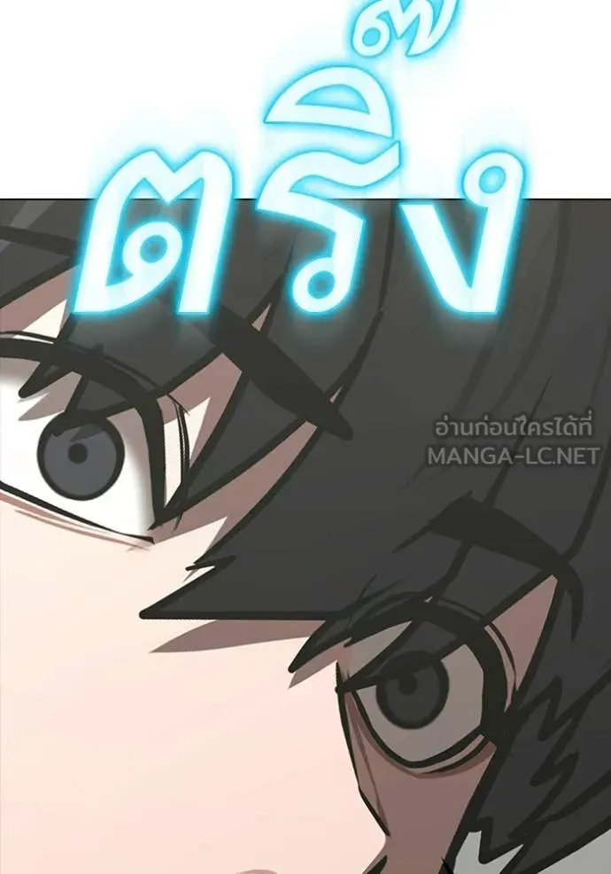 reality ตอนที่ 184 รูปที่ 153