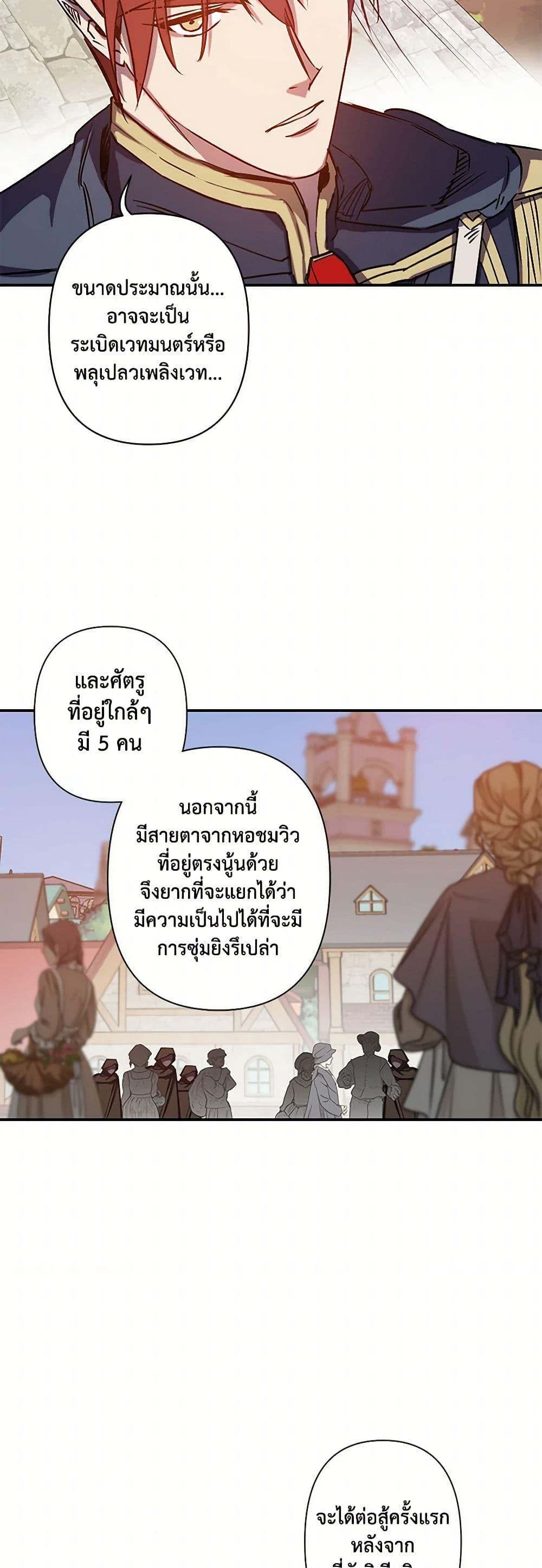 Manga-lc-com อ่านมังงะ อ่านการ์ตูน ออนไลน์ ฟรี Revenge Wedding ตอนที่ 1 2 3 4 5 6 7 8 9 10 11 12 13 14 ฟรี ไม่มีโฆษณา Manga-lc - อ่าน มังงะ อ่าน การ์ตูน ออนไลน์ อ่านมังงะ ฟรี