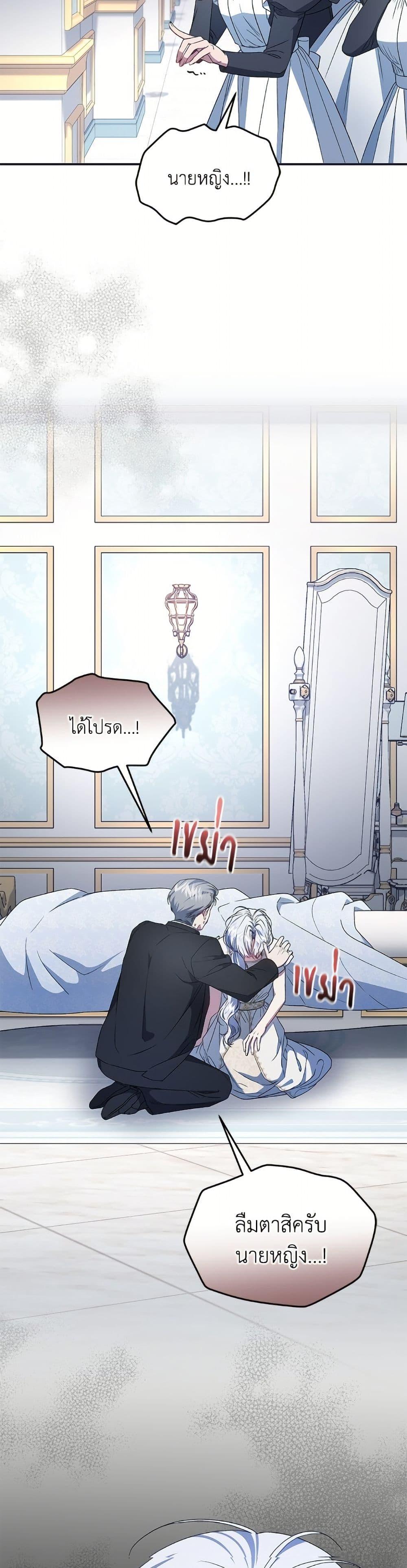 Manga-lc-com อ่านมังงะ อ่านการ์ตูน ออนไลน์ ฟรี I Became the Stepmother of an Irrevocable Dark Family ตอนที่ 1 2 3 4 5 6 7 8 9 10 11 12 13 14 ฟรี ไม่มีโฆษณา Manga-lc - อ่าน มังงะ อ่าน การ์ตูน ออนไลน์ อ่านมังงะ ฟรี