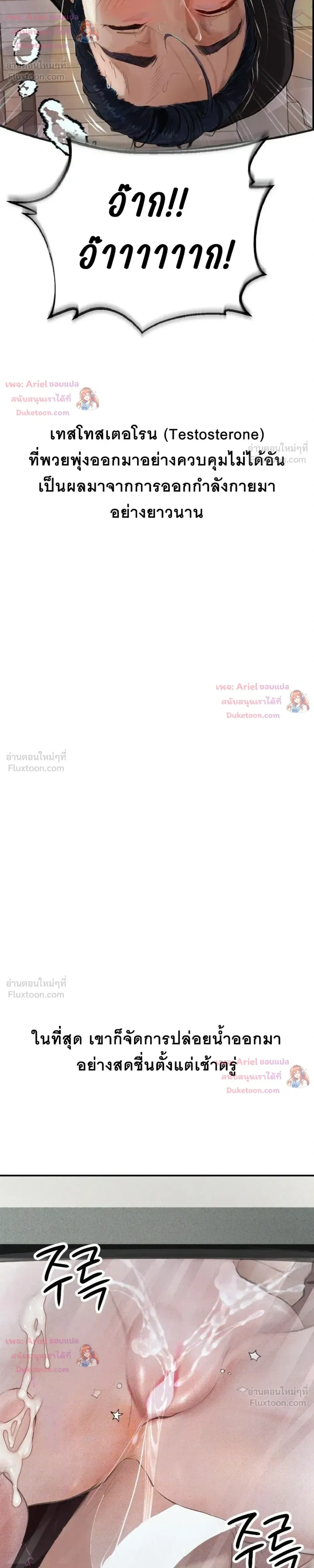Doujin-Lc- อ่าน โดจิน มังฮวา เกาหลี ญี่ปุ่น จีน แปลไทย Observation Diary ตอนที่ 1 2 3 4 5 6 7 8 9 10 11 12 13 14 ฟรี ไม่มีโฆษณา อ่าน โดจิน Manhwa เกาหลี ญี่ปุ่น จีน เรามีครบ คัดมาให้เน้นๆ โดจิน 18+ รับประกันความฟินโดย  Doujin Lc