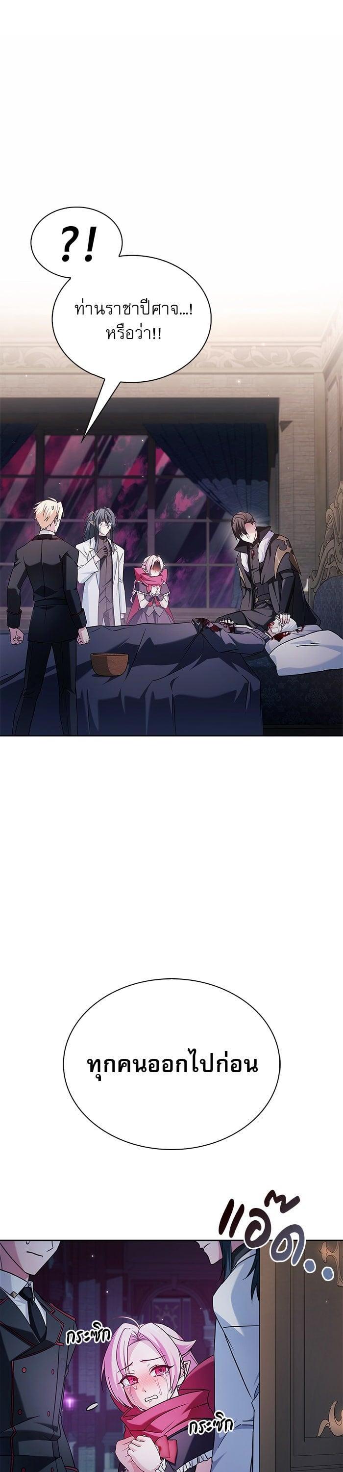 Manga-lc-com อ่านมังงะ อ่านการ์ตูน ออนไลน์ ฟรี I’m Not That Kind of Talent ตอนที่ 1 2 3 4 5 6 7 8 9 10 11 12 13 14 ฟรี ไม่มีโฆษณา Manga-lc - อ่าน มังงะ อ่าน การ์ตูน ออนไลน์ อ่านมังงะ ฟรี