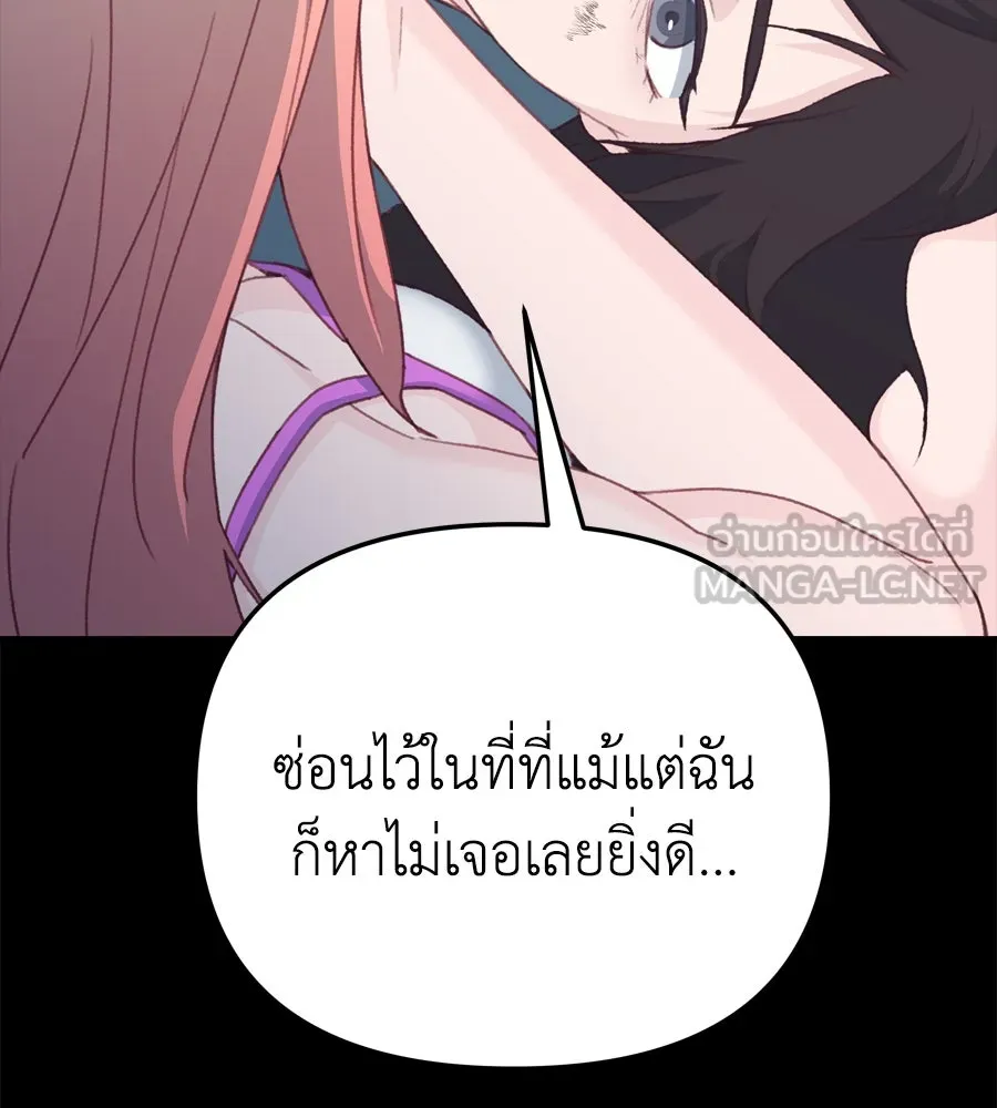 Spy House ตอนที่ 53 รูปที่ 111