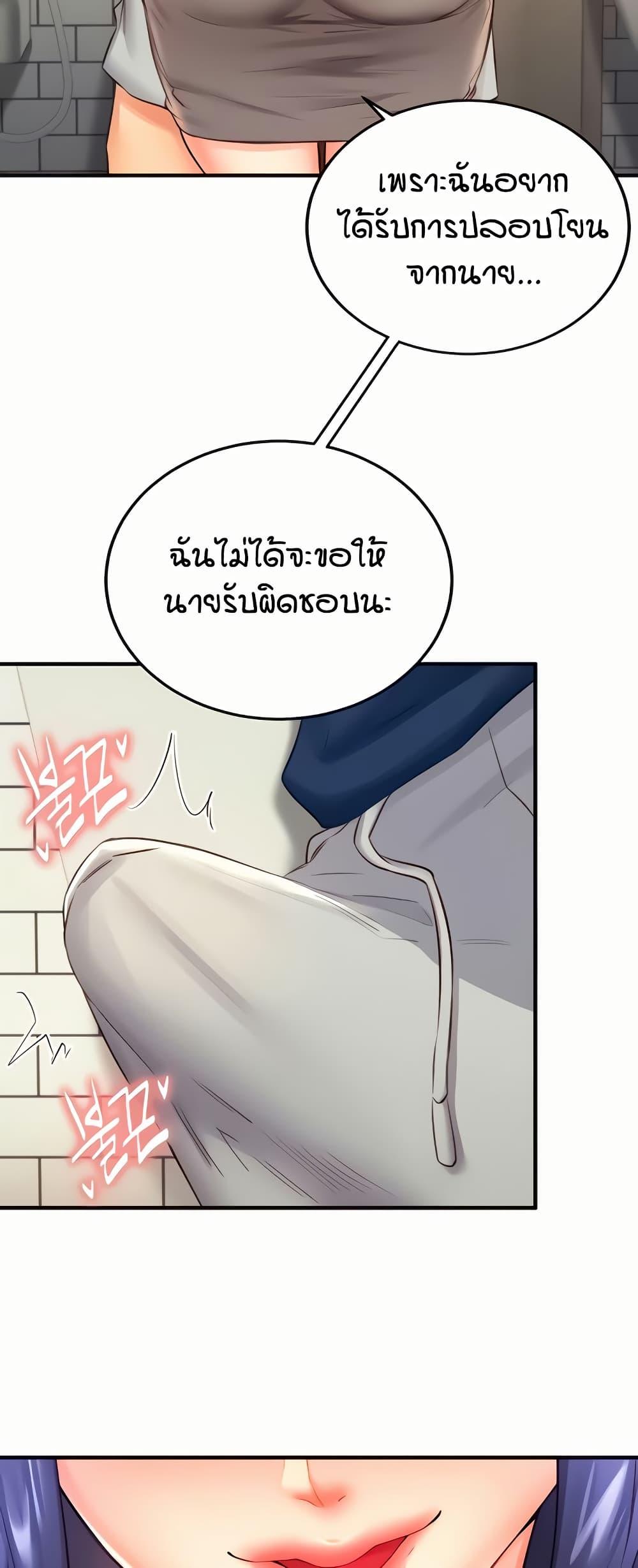 Doujin-Lc- อ่าน โดจิน มังฮวา เกาหลี ญี่ปุ่น จีน แปลไทย An Introduction to MILFs ตอนที่ 1 2 3 4 5 6 7 8 9 10 11 12 13 14 ฟรี ไม่มีโฆษณา อ่าน โดจิน Manhwa เกาหลี ญี่ปุ่น จีน เรามีครบ คัดมาให้เน้นๆ โดจิน 18+ รับประกันความฟินโดย  Doujin Lc