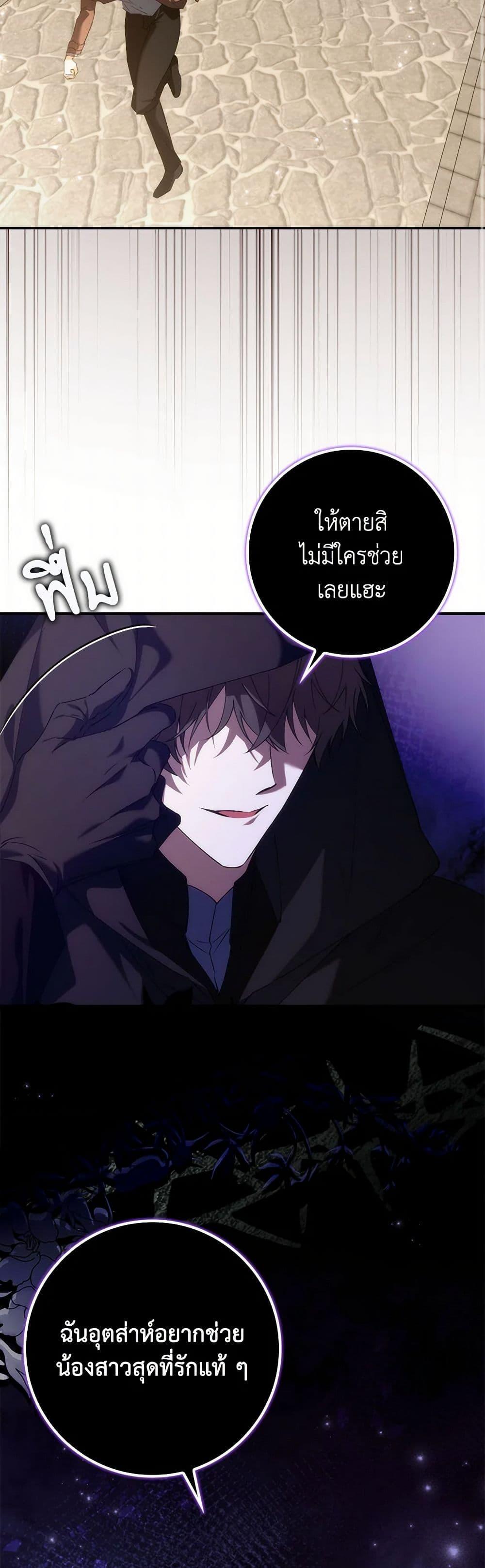 Manga-lc-com อ่านมังงะ อ่านการ์ตูน ออนไลน์ ฟรี I Won’t Pick Up The Trash I Threw Away Again ตอนที่ 1 2 3 4 5 6 7 8 9 10 11 12 13 14 ฟรี ไม่มีโฆษณา Manga-lc - อ่าน มังงะ อ่าน การ์ตูน ออนไลน์ อ่านมังงะ ฟรี