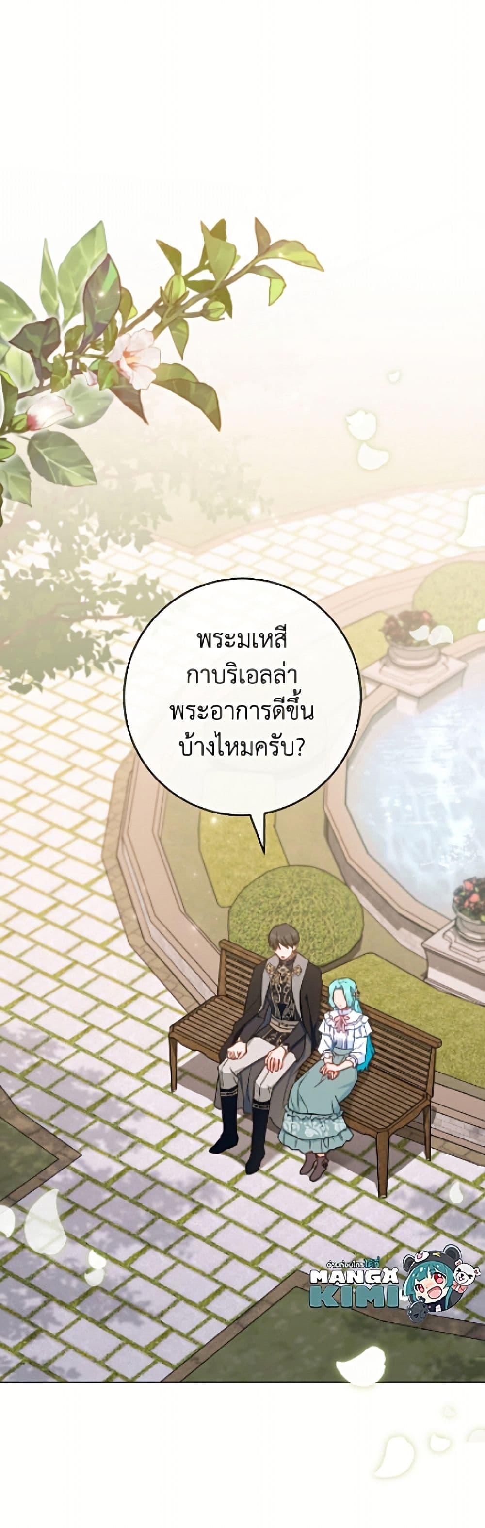 Manga-lc-com อ่านมังงะ อ่านการ์ตูน ออนไลน์ ฟรี The Young Lady Is a Royal Chef ตอนที่ 1 2 3 4 5 6 7 8 9 10 11 12 13 14 ฟรี ไม่มีโฆษณา Manga-lc - อ่าน มังงะ อ่าน การ์ตูน ออนไลน์ อ่านมังงะ ฟรี