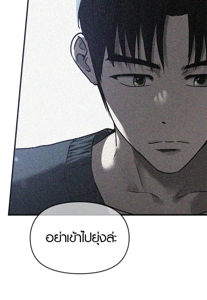 บันทึกรักลูกสาวเจ้าพ่อ ตอนที่ 44 รูปที่ 155