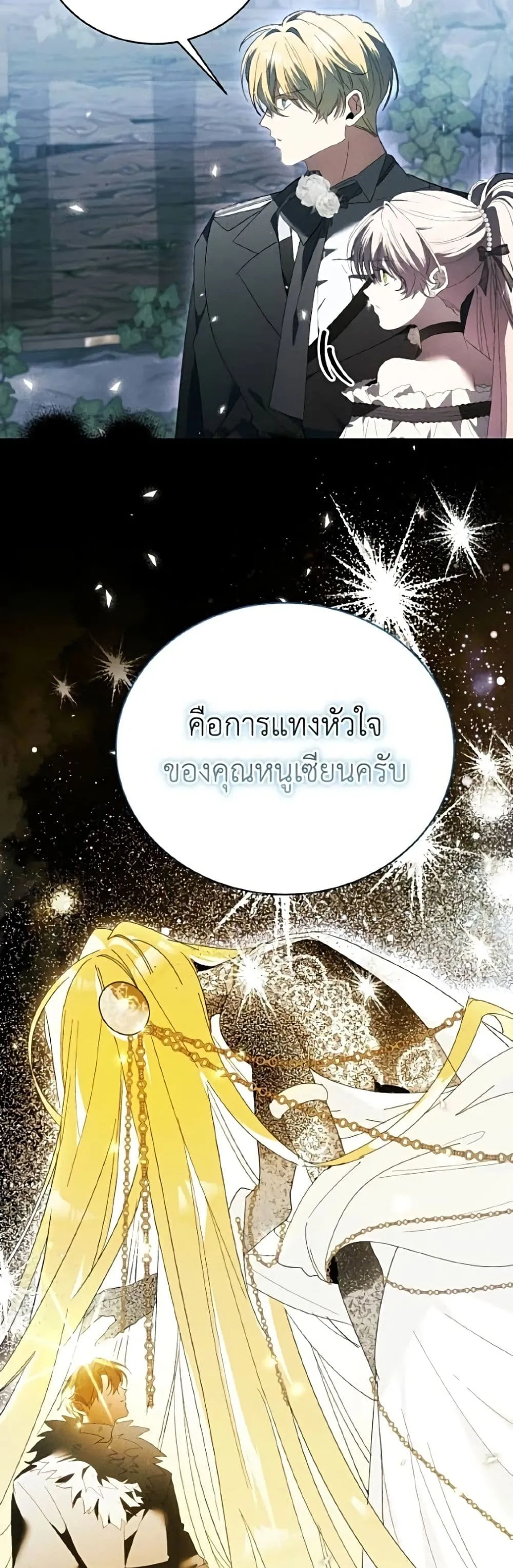Manga-lc-com อ่านมังงะ อ่านการ์ตูน ออนไลน์ ฟรี I Will Protect My Tyrant Dad! – รักนะคะ ป๊ะป๋าทรราช ตอนที่ 1 2 3 4 5 6 7 8 9 10 11 12 13 14 ฟรี ไม่มีโฆษณา Manga-lc - อ่าน มังงะ อ่าน การ์ตูน ออนไลน์ อ่านมังงะ ฟรี
