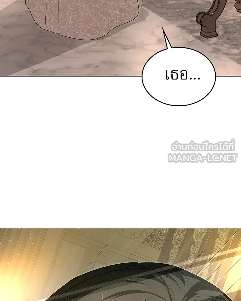 กำราบรักร้ายนายจอมพยศ ตอนที่ 50 รูปที่ 147