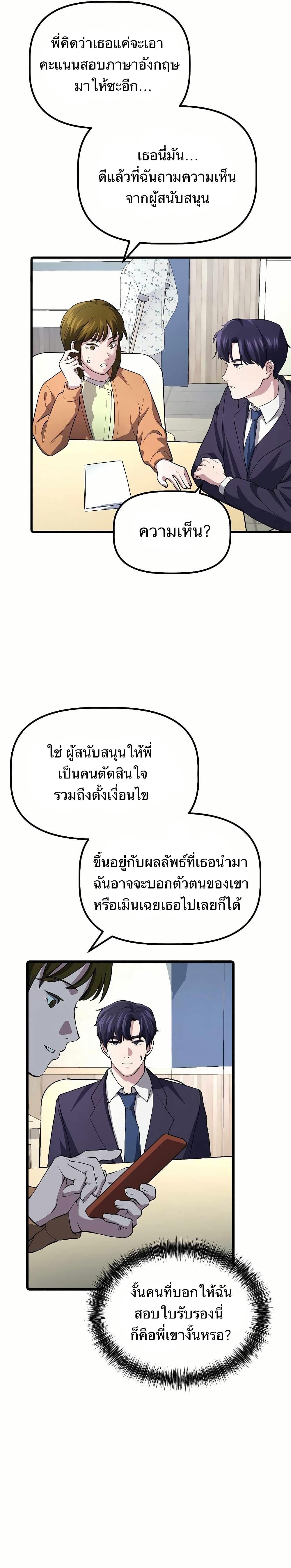 Manga-lc-com อ่านมังงะ อ่านการ์ตูน ออนไลน์ ฟรี The Corporations Bottom Works Well ตอนที่ 1 2 3 4 5 6 7 8 9 10 11 12 13 14 ฟรี ไม่มีโฆษณา Manga-lc - อ่าน มังงะ อ่าน การ์ตูน ออนไลน์ อ่านมังงะ ฟรี