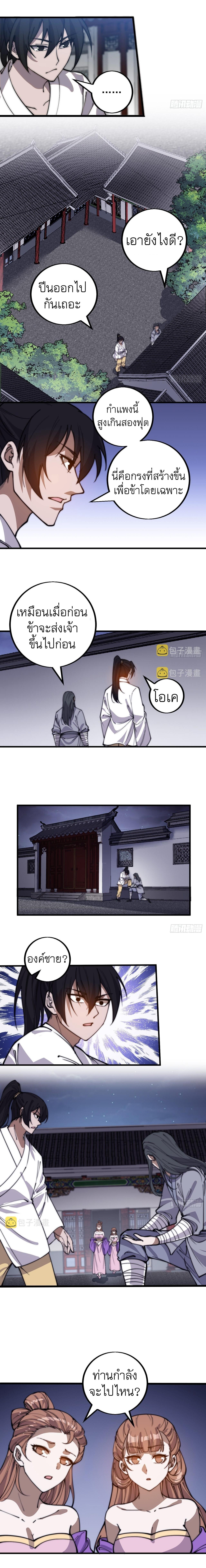 Manga-lc-com อ่านมังงะ อ่านการ์ตูน ออนไลน์ ฟรี It Starts With A Mountain ตอนที่ 1 2 3 4 5 6 7 8 9 10 11 12 13 14 ฟรี ไม่มีโฆษณา Manga-lc - อ่าน มังงะ อ่าน การ์ตูน ออนไลน์ อ่านมังงะ ฟรี