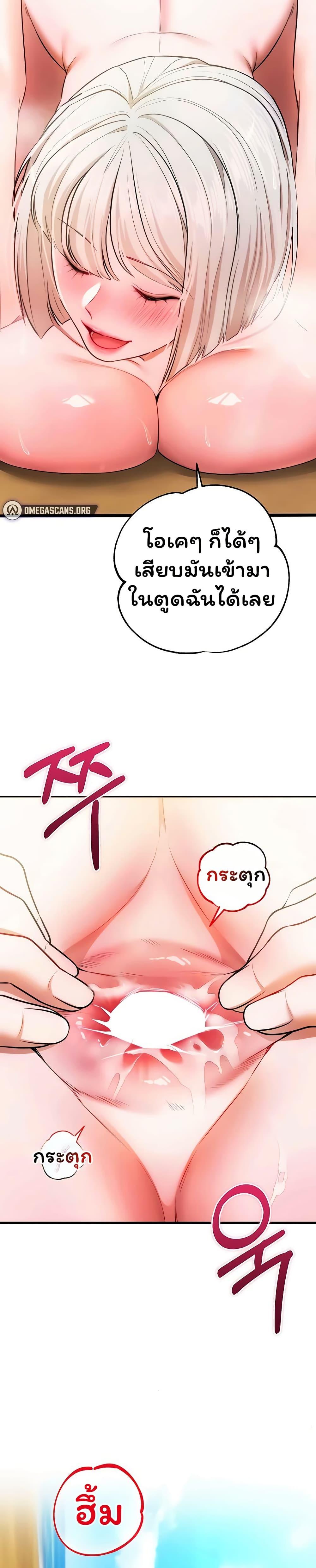 Doujin-Lc- อ่าน โดจิน มังฮวา เกาหลี ญี่ปุ่น จีน แปลไทย I Banged All ตอนที่ 1 2 3 4 5 6 7 8 9 10 11 12 13 14 ฟรี ไม่มีโฆษณา อ่าน โดจิน Manhwa เกาหลี ญี่ปุ่น จีน เรามีครบ คัดมาให้เน้นๆ โดจิน 18+ รับประกันความฟินโดย  Doujin Lc
