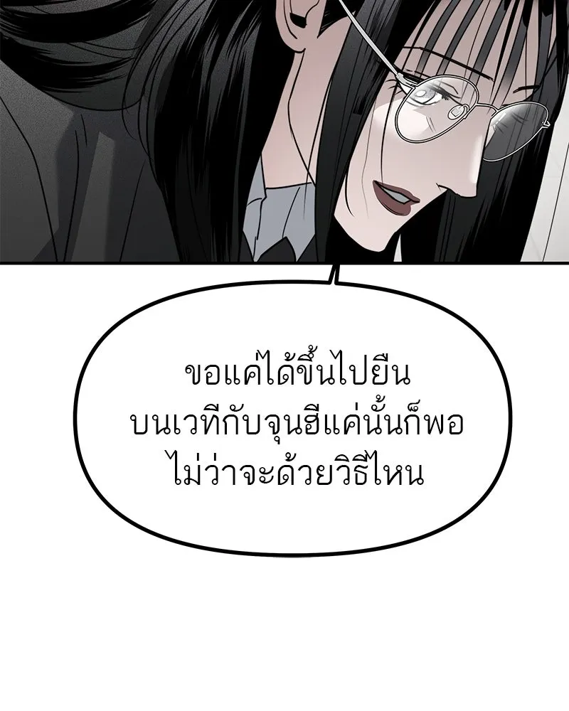 สี่สาวชาวกี ตอนที่ 38 เตรียมงานเทศกาล (4) รูปที่ 47