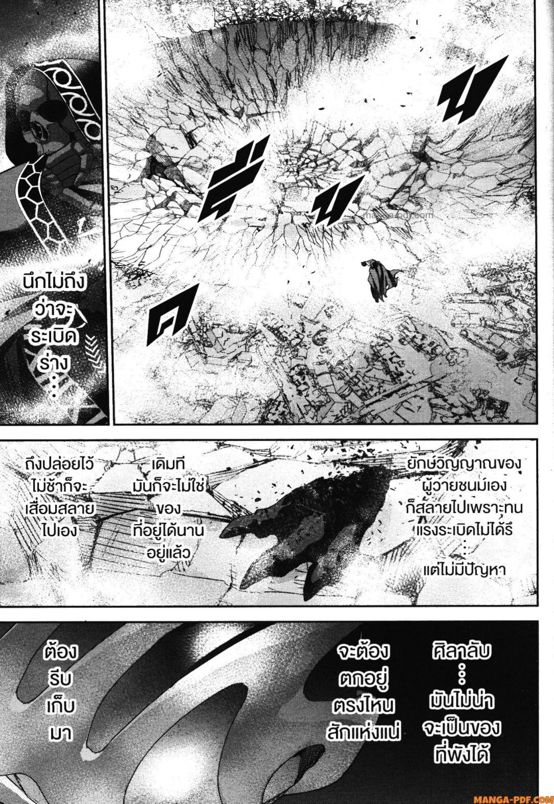 Manga-lc-com อ่านมังงะ อ่านการ์ตูน ออนไลน์ ฟรี Shokei Sareta Kenja wa Lich ni Tensei Shite Shinryaku Sensou wo Hajimeru ตอนที่ 1 2 3 4 5 6 7 8 9 10 11 12 13 14 ฟรี ไม่มีโฆษณา Manga-lc - อ่าน มังงะ อ่าน การ์ตูน ออนไลน์ อ่านมังงะ ฟรี