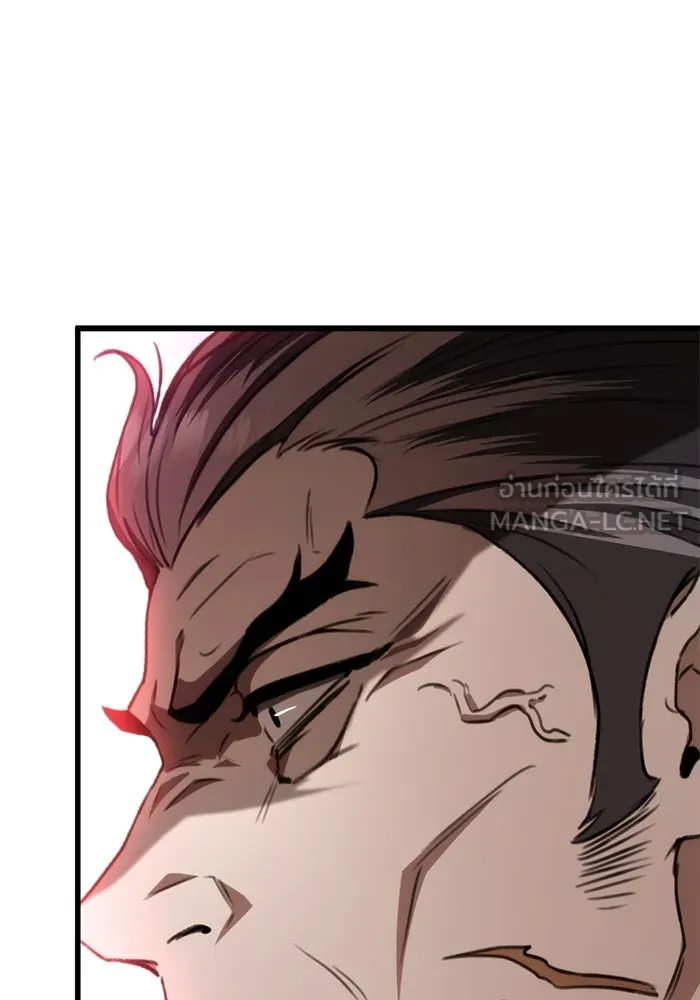 ดาบแห่งจักรพรรดิ ตอนที่ 36 รูปที่ 129