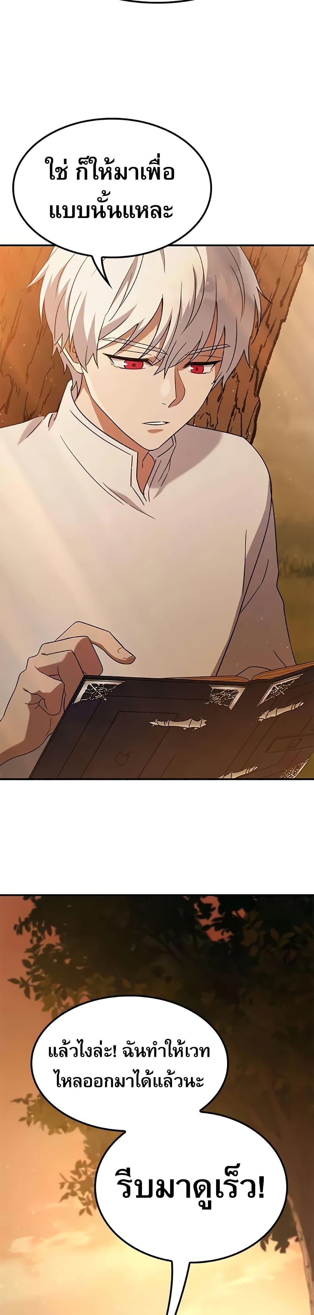 Manga-lc-com อ่านมังงะ อ่านการ์ตูน ออนไลน์ ฟรี Noble Lady Reformation Guide ตอนที่ 1 2 3 4 5 6 7 8 9 10 11 12 13 14 ฟรี ไม่มีโฆษณา Manga-lc - อ่าน มังงะ อ่าน การ์ตูน ออนไลน์ อ่านมังงะ ฟรี